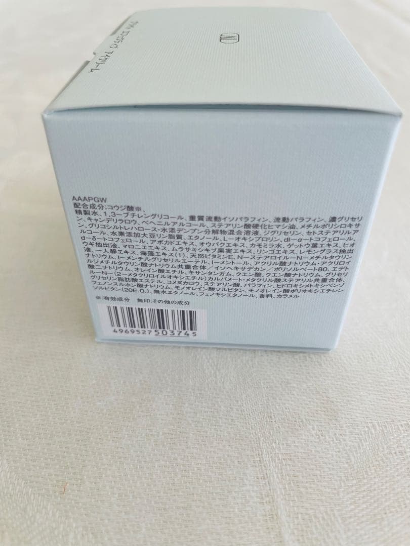 ALBION エクシア ブライト エフェクティブ アイクリーム