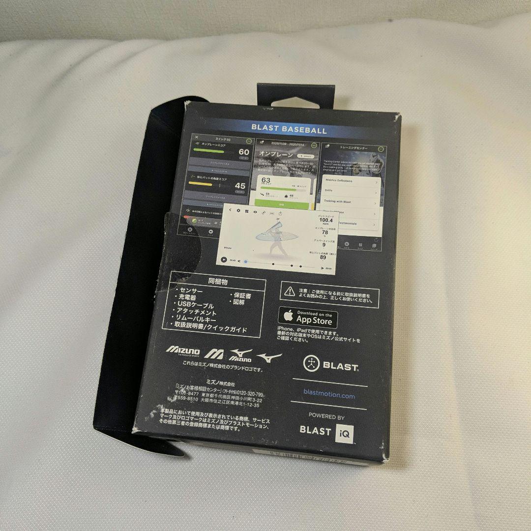 【中古】ミズノ BLAST BASEBALL スイング改善センサー