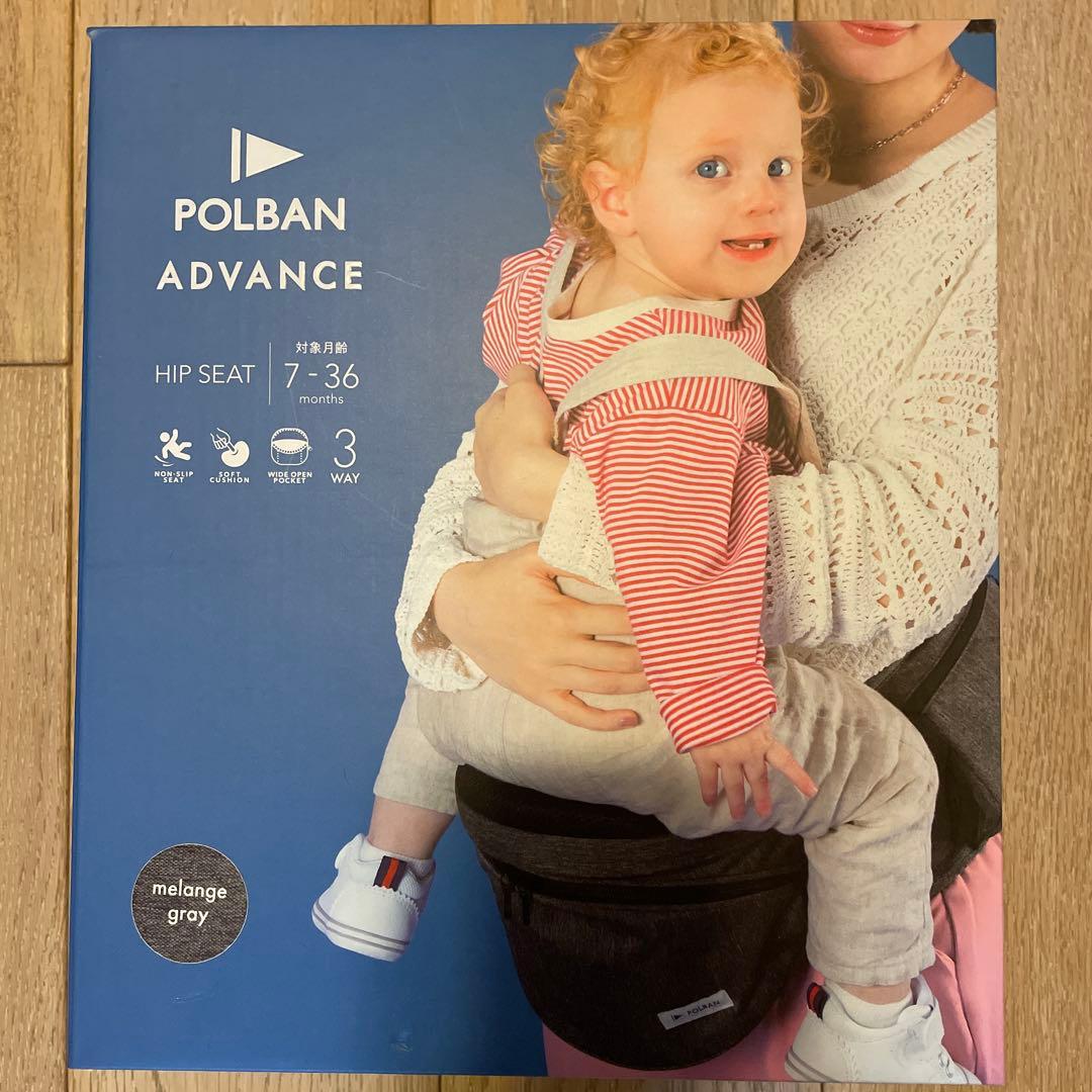 【最終値下げ】POLBAN ADVANCE ヒップシート 3WAYメランジグレー