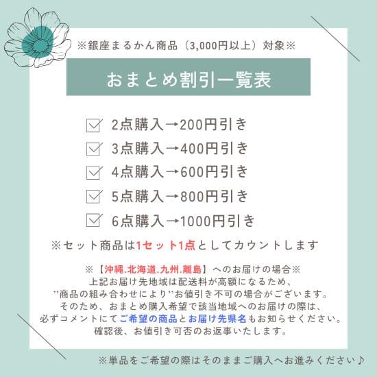 【訳アリＳＡＬＥ】銀座まるかんウルトラびっくりスタイル2個セット