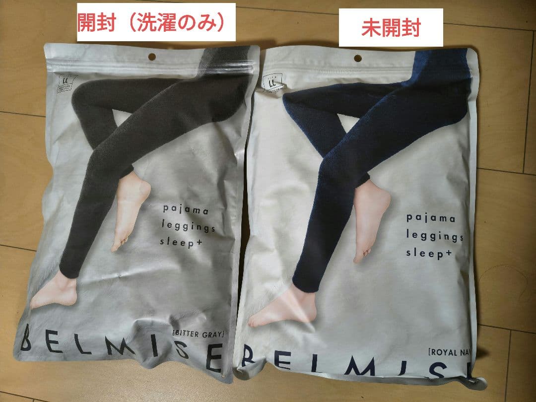 【美品】BELMISE 着圧パジャマ/レギンス LLサイズ　4点セット