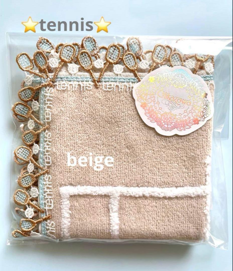 ピンポンティファニー様 リクエスト 4点 まとめ商品