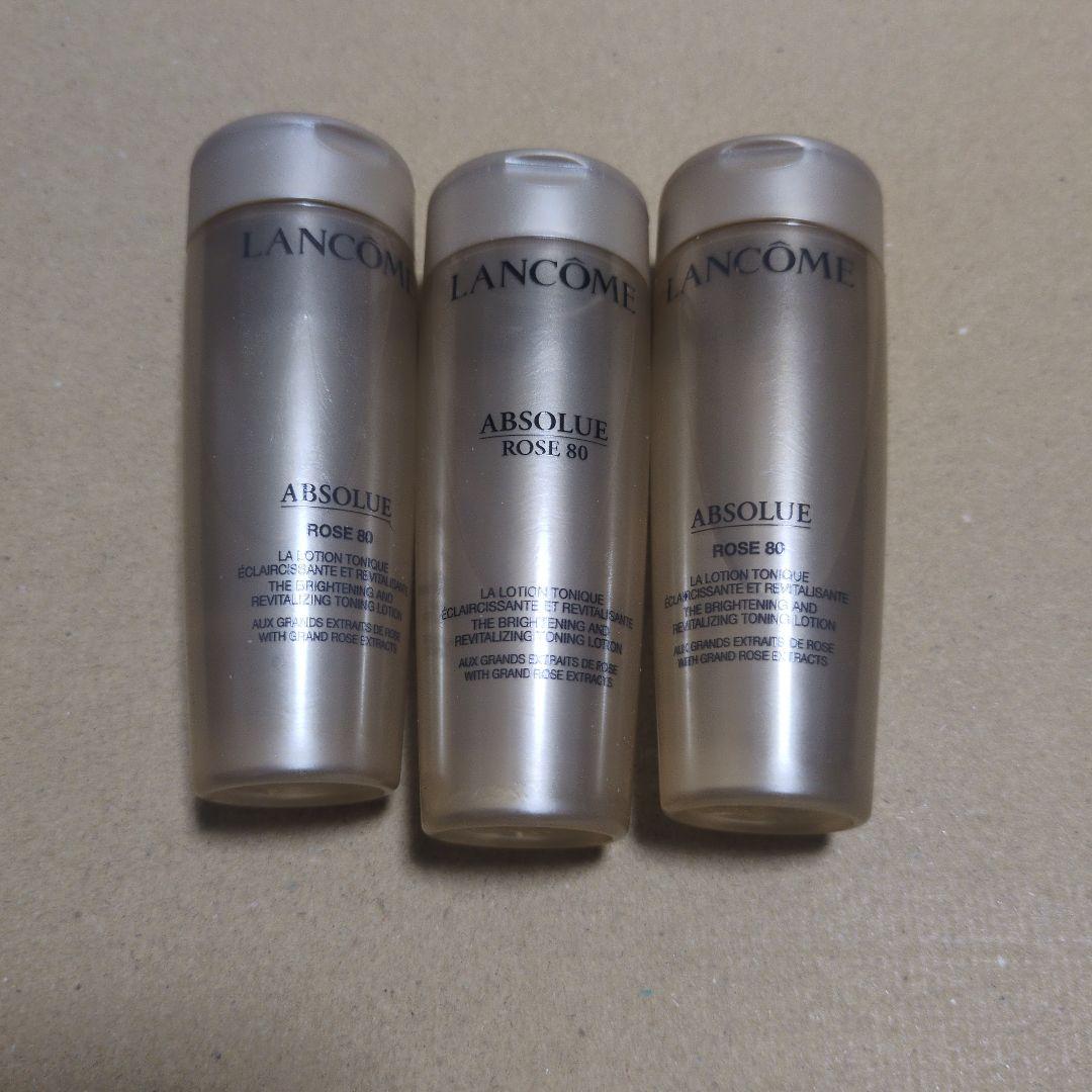 アプソリュ　エッセンス　イン　ローション 150ml