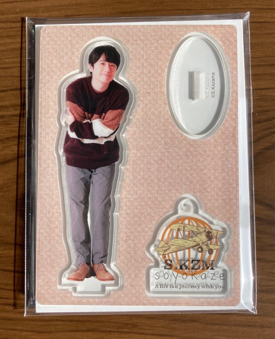 風間俊介　soyokaze アクリルスタンド
