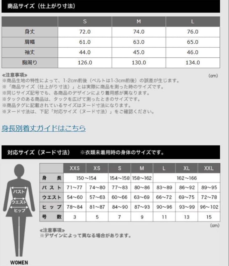 美品　PLST フェザーヤーンニットコート　ブラウン　S