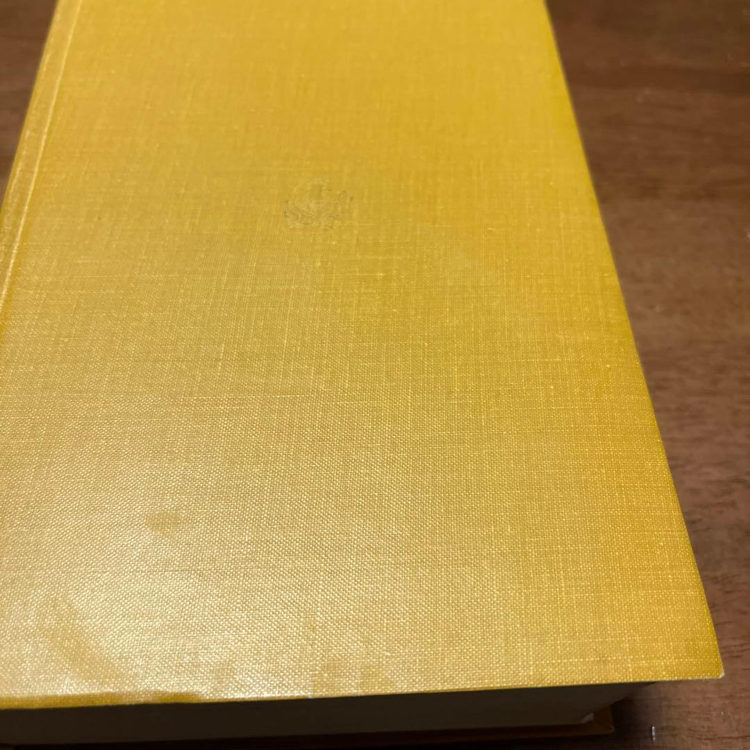 伏見 冲敬 角川書道字典　☆初版本☆