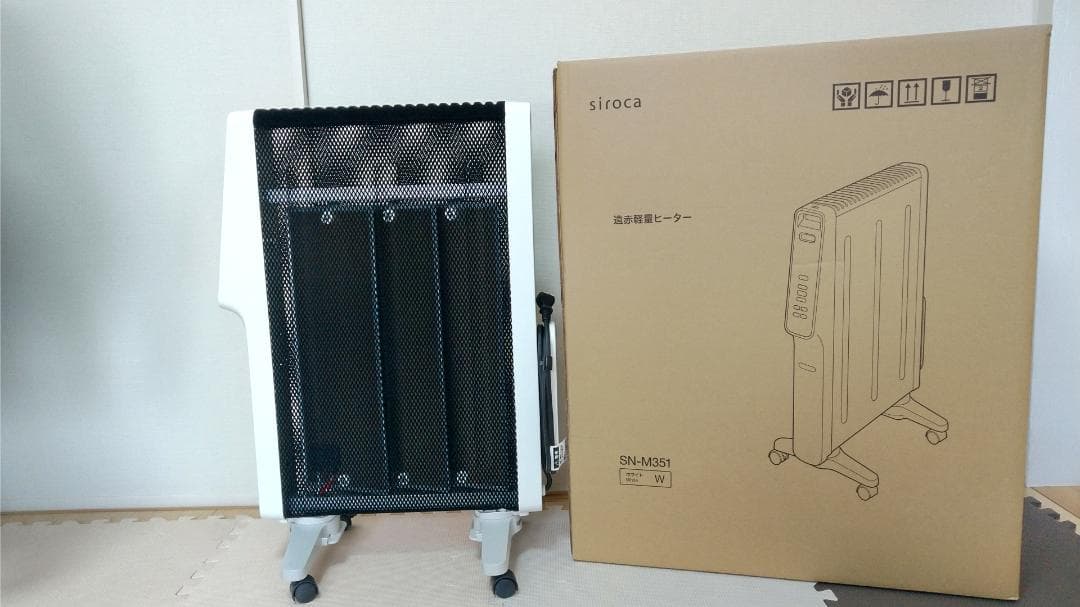 シロカ siroca かるポカ 遠赤軽量ヒーター SN-M351(W)