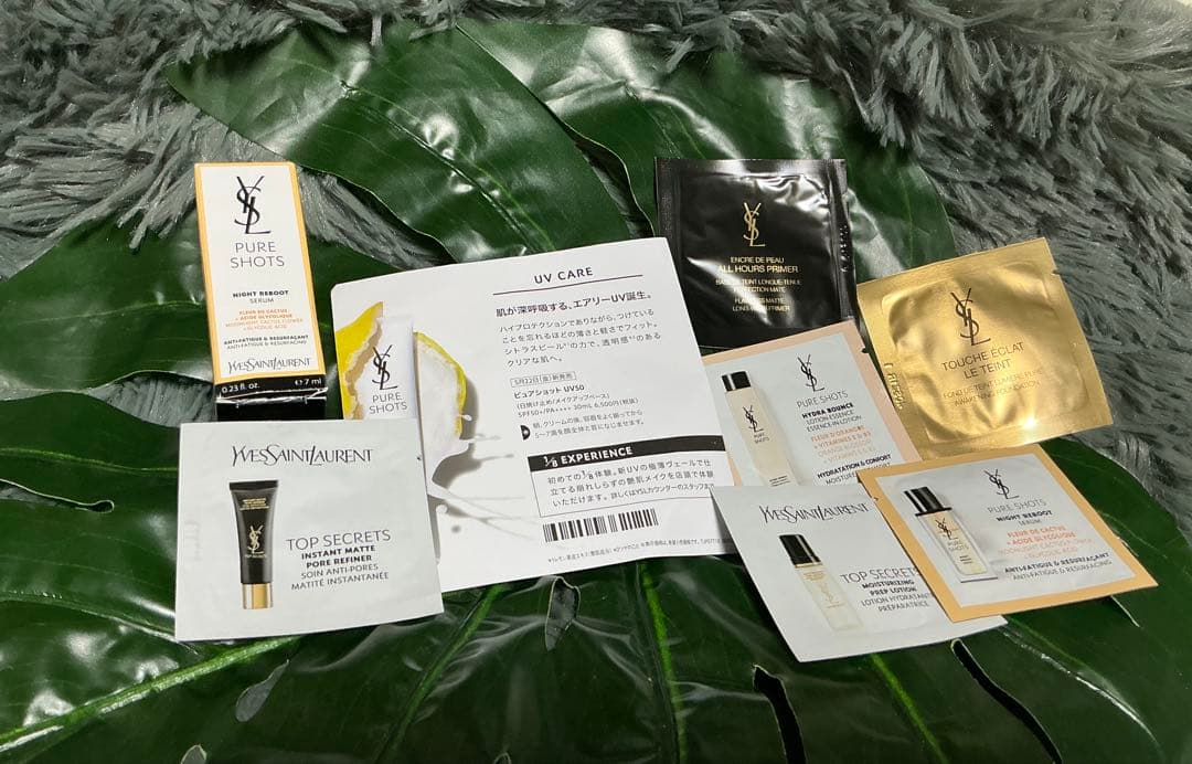 Yves Saint Laurent スキンケアサンプルセット
