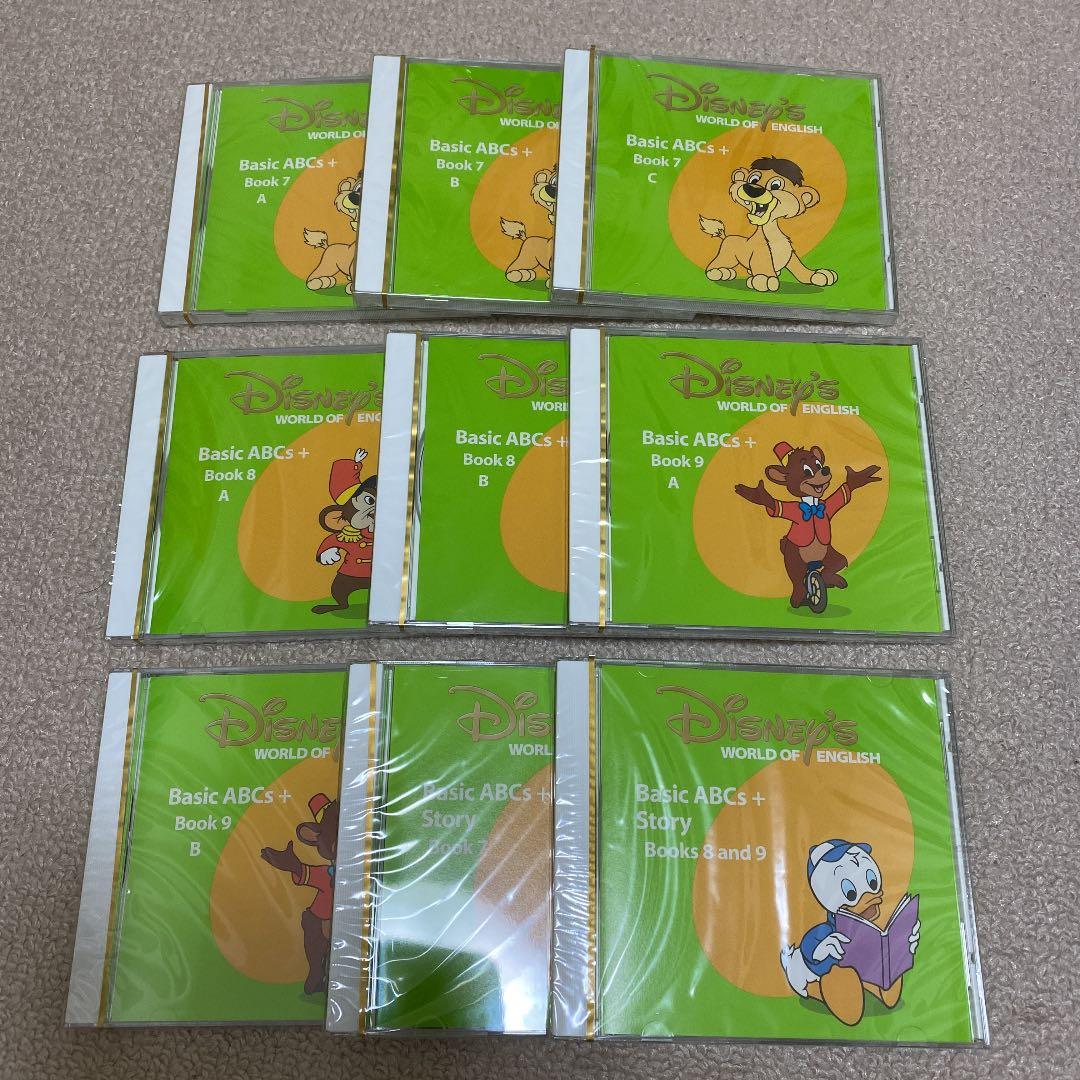 ディズニーワールドイングリッシュ