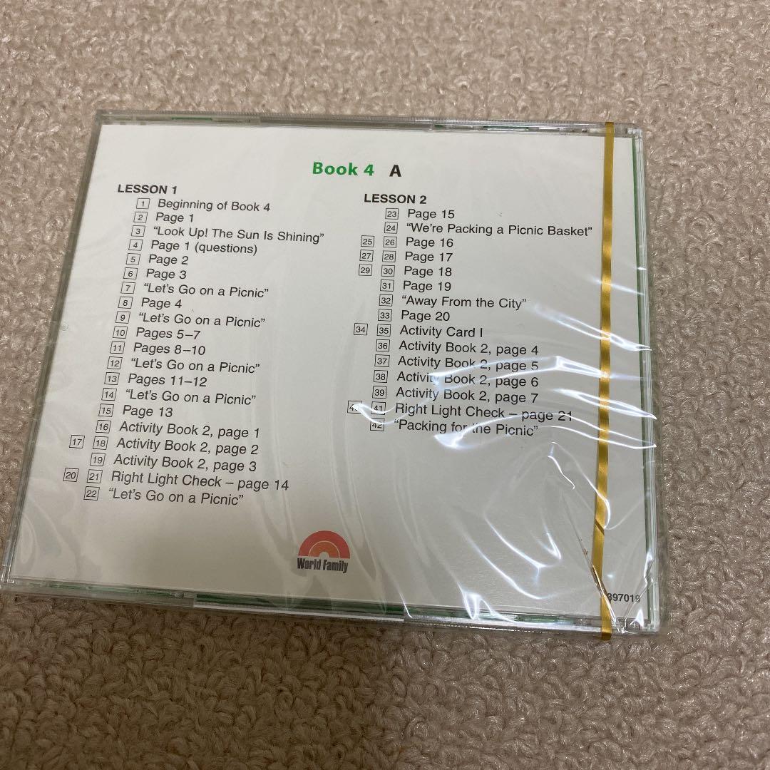 ディズニーワールドイングリッシュ