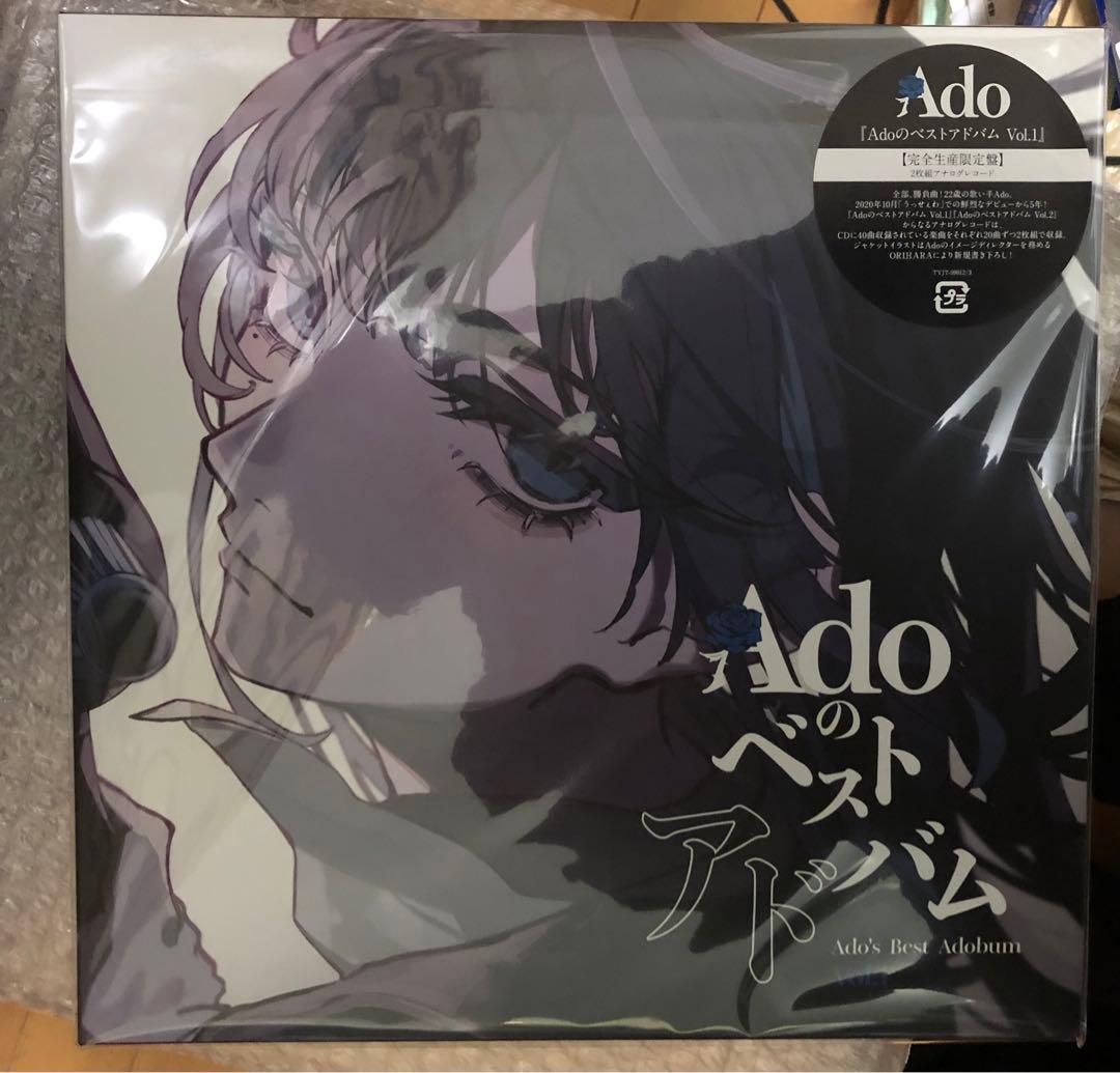 AdoのベストアドバムVol.1&2 アナログレコード盤　完全生産限定盤