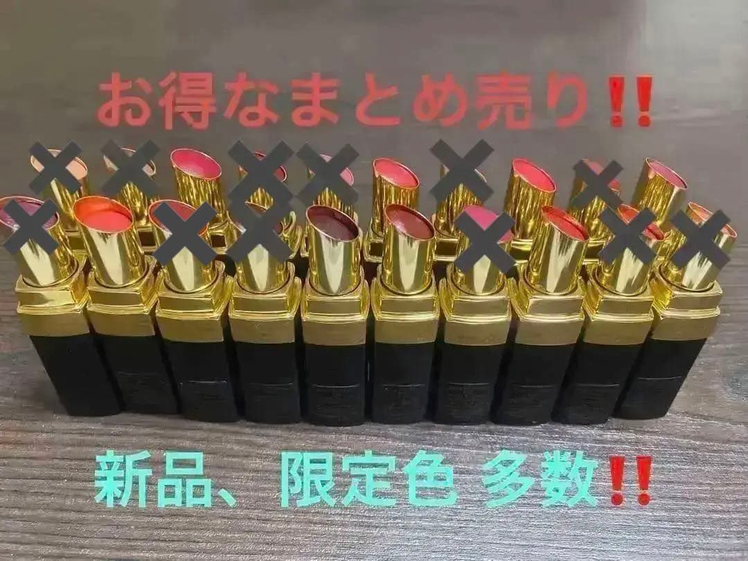 CHANEL ルージュココフラッシュ