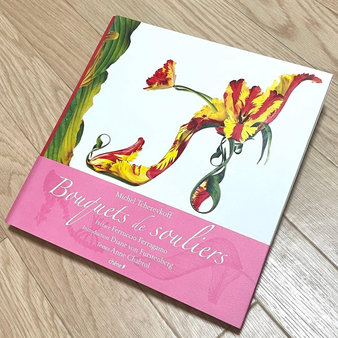 花束・植物 シューズ・鞄 洋書写真集 Bouquets de souliers