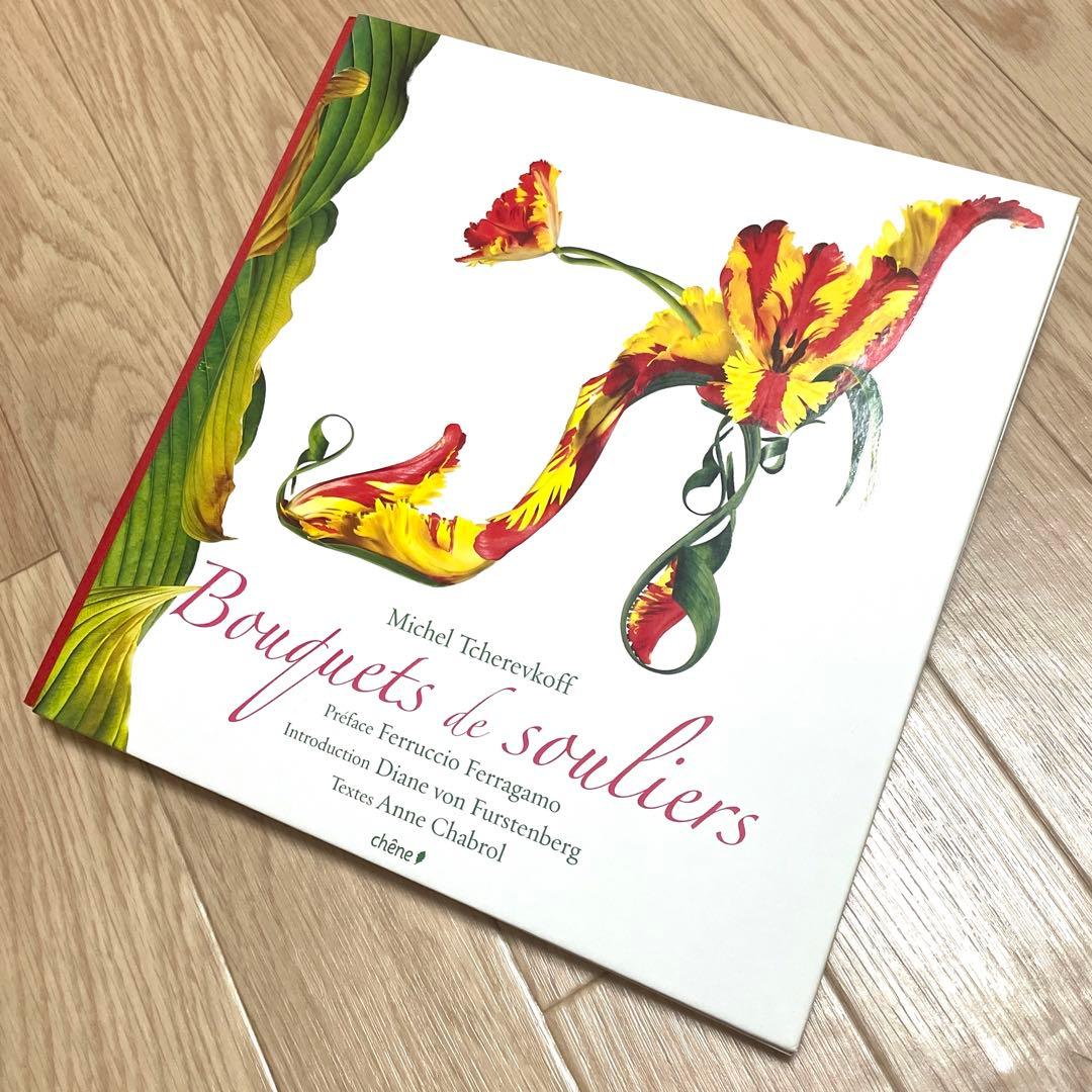花束・植物 シューズ・鞄 洋書写真集 Bouquets de souliers