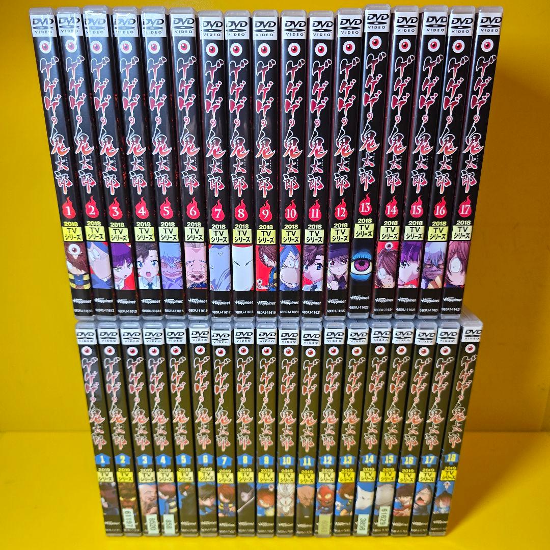 新品ケース交換済　ゲゲゲの鬼太郎 2018、2019TVシリーズ DVD全35巻
