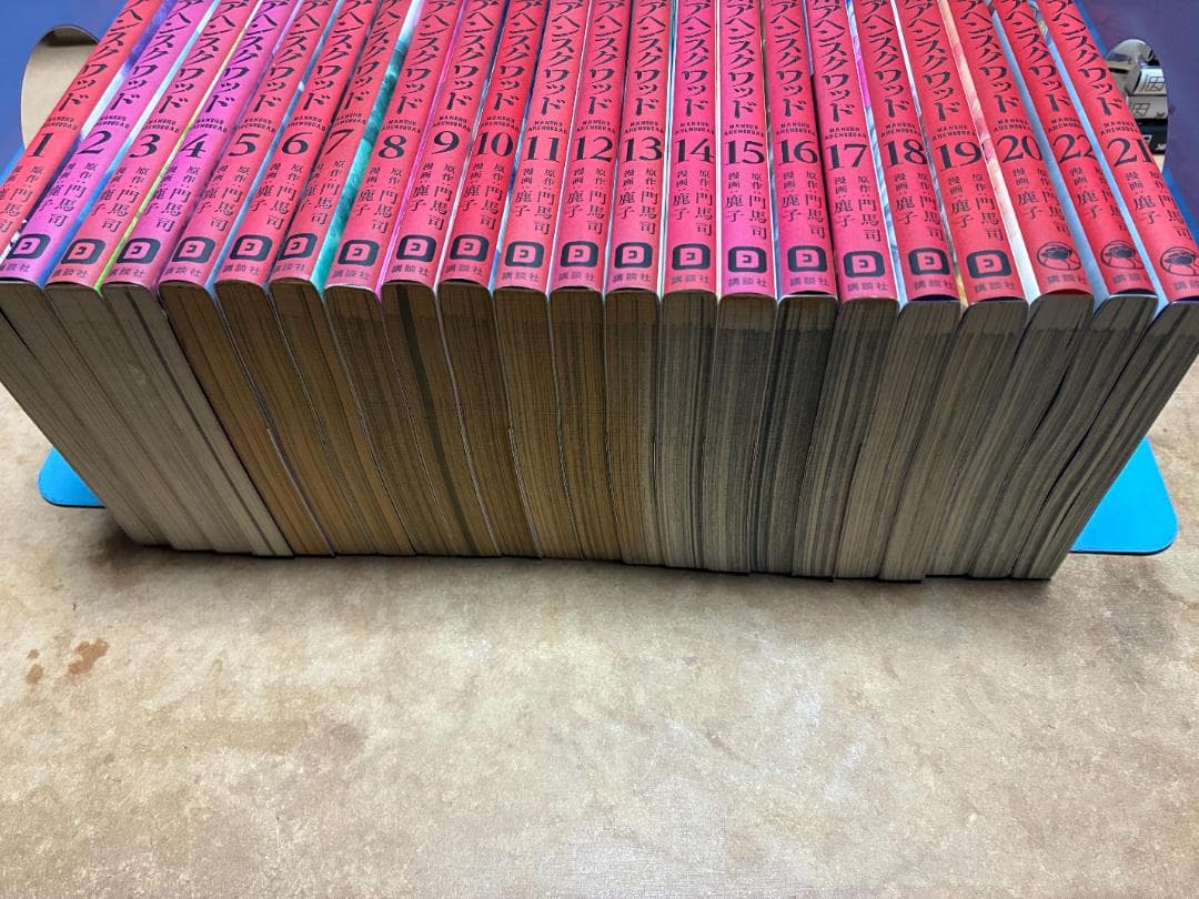 【中古】満州アヘンスクワッド 1〜22巻セット 門馬司／鹿子