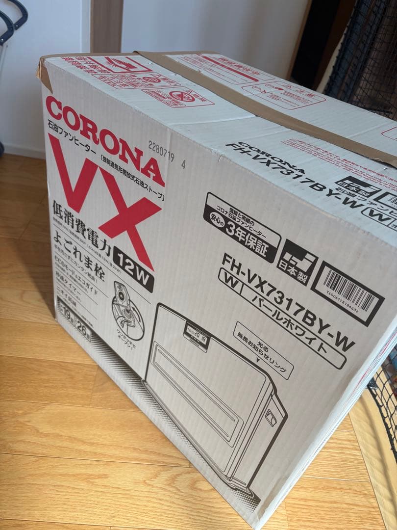 専用　コロナ　石油ファンヒーター　ホワイト　26畳