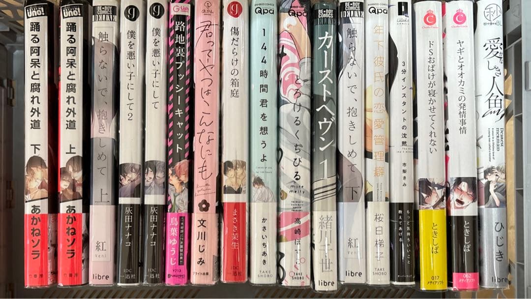 漫画セット（バラ売も可能）