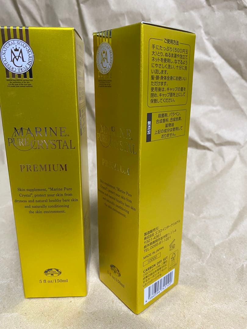 エコロインターナショナル　　マリンピュアクリスタル　2ほん