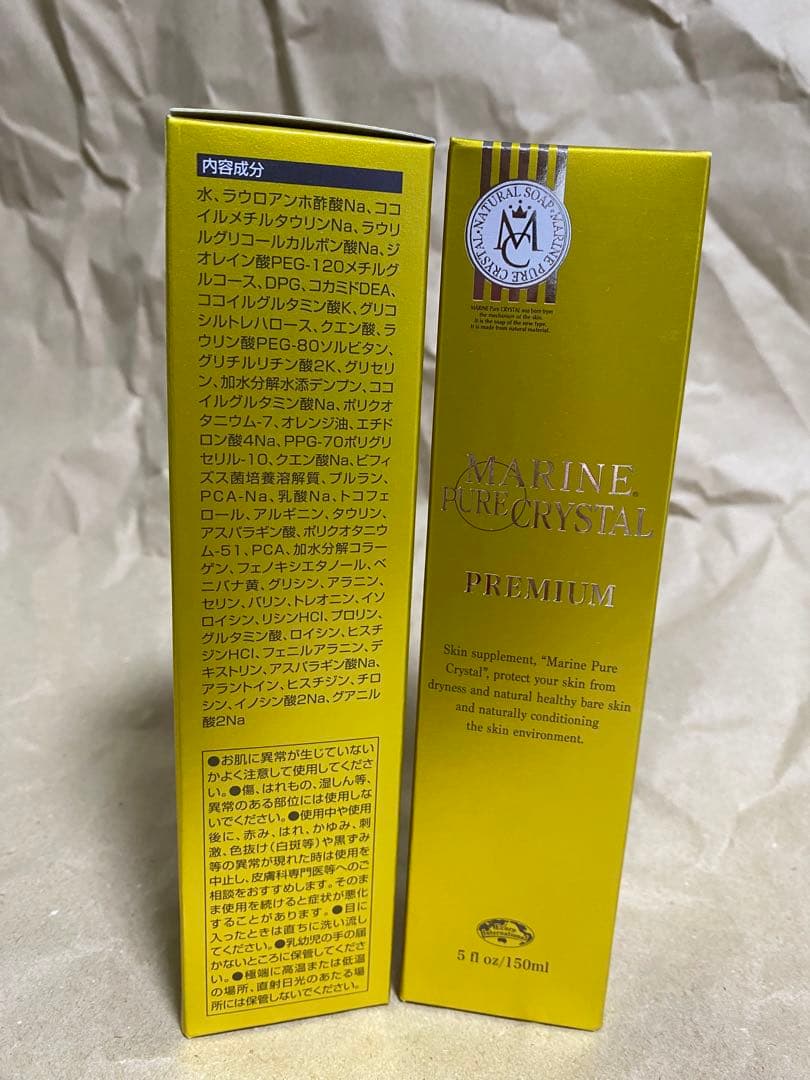 エコロインターナショナル　　マリンピュアクリスタル　2ほん