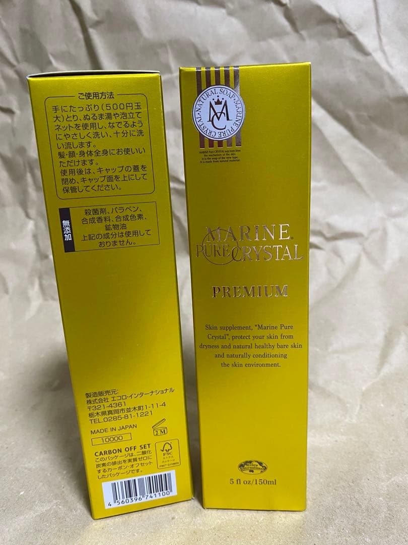 エコロインターナショナル　　マリンピュアクリスタル　2ほん