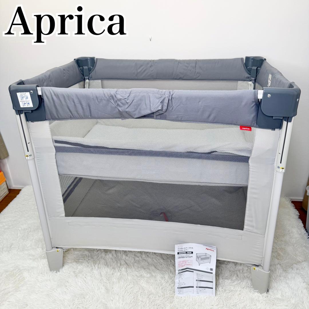 美品 Aprica ココネルエアーAB ベビーベッド 折りたたみ グレーベア