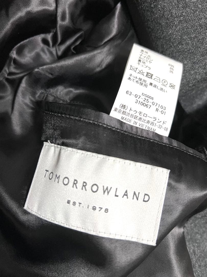 【最終値下げ】TOMMOROWLAND ウールダブルブレステッド4Bジャケット