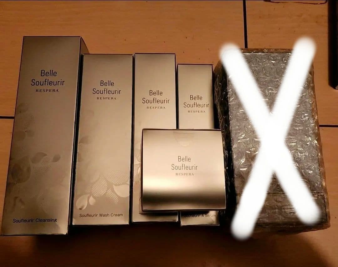 ベルスフリールフルセット