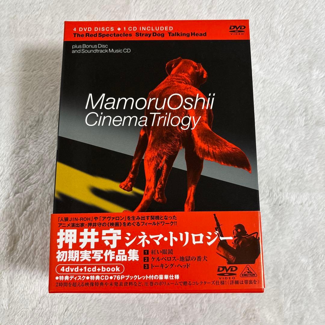 押井守シネマ・トリロジー/初期実写作品集 新品同様に綺麗〈4枚組〉
