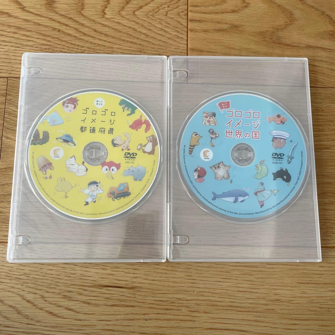 七田式　ゴロゴロイメージ都道府県　ゴロゴロイメージ世界の国