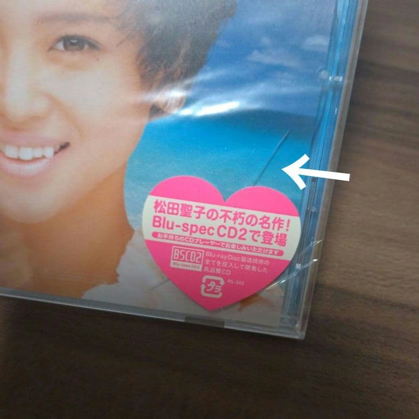 松田聖子/アルバム16タイトル/高音質BSCD2/㊟少々訳あり