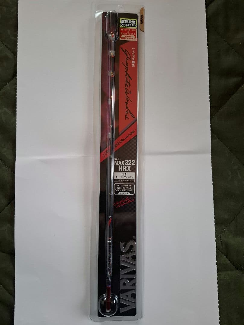 バリバス　ワカサギ穂先