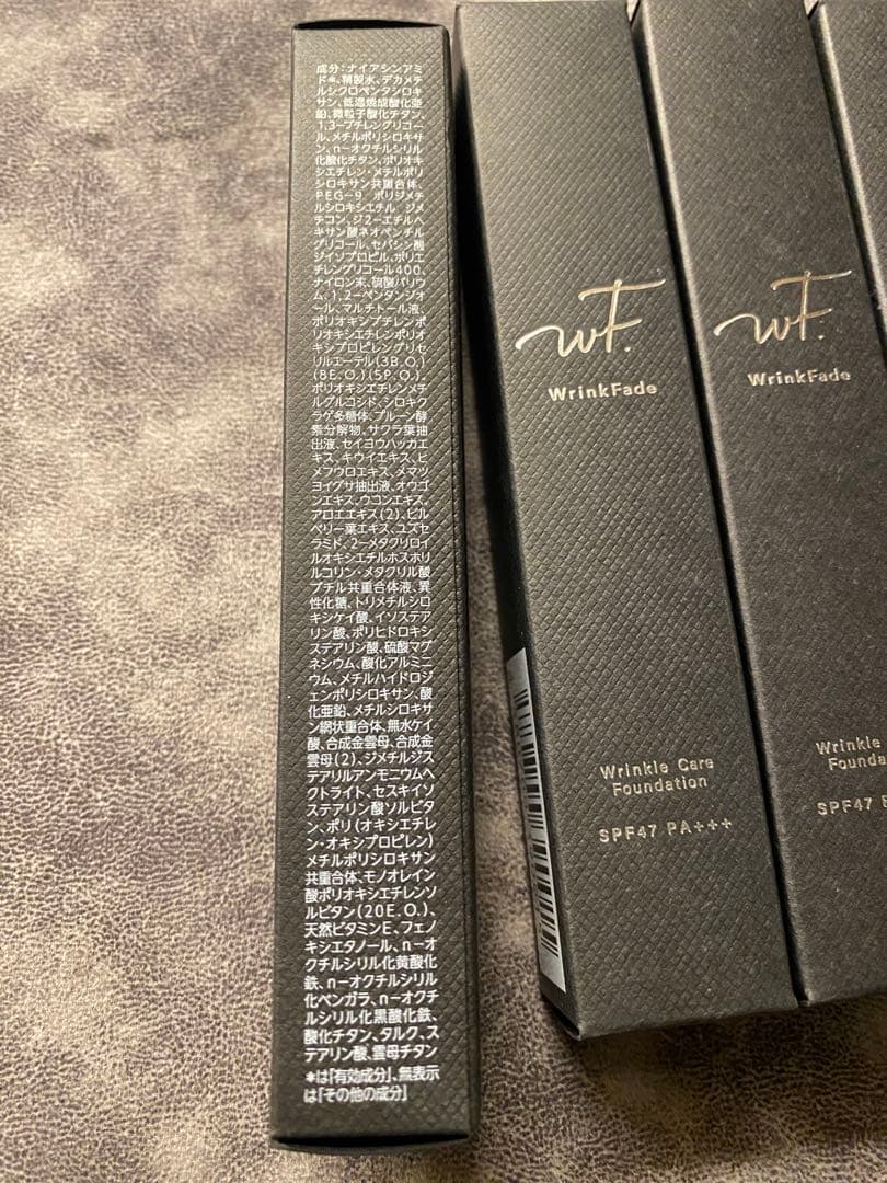 ♡！薬用リンクルカバーファンデーション　ナチュラルベージュ 7本セット