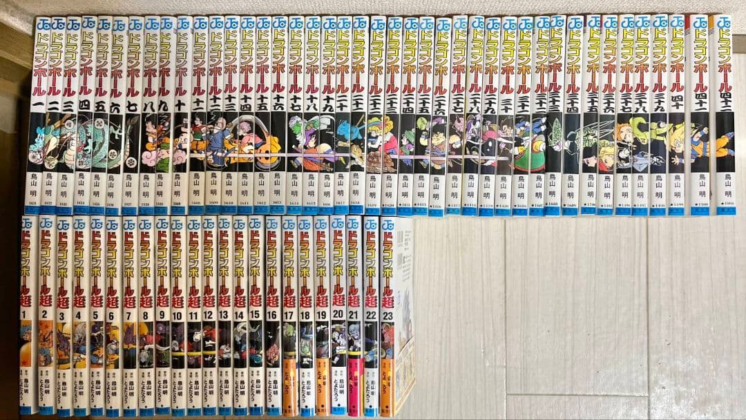 ☆最新刊ありドラゴンボール超1巻～24巻　ドラゴンボール全巻セット　1巻～42巻