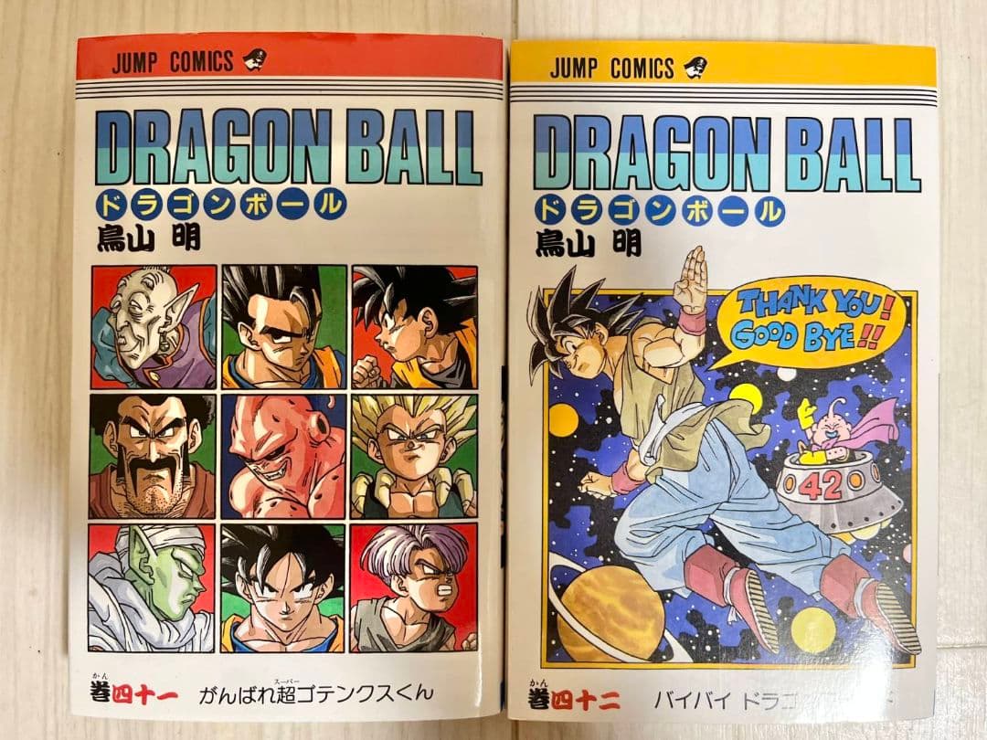 ☆最新刊ありドラゴンボール超1巻～24巻　ドラゴンボール全巻セット　1巻～42巻