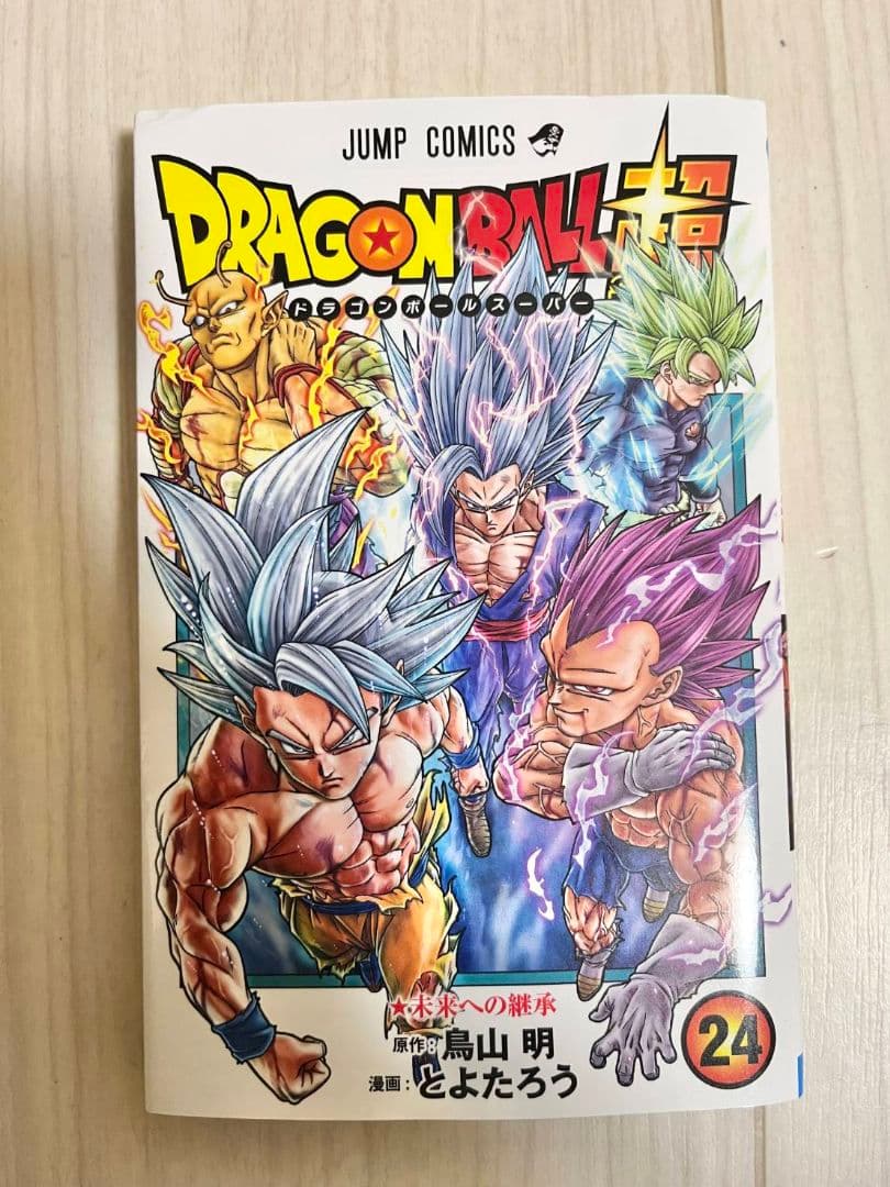 ☆最新刊ありドラゴンボール超1巻～24巻　ドラゴンボール全巻セット　1巻～42巻