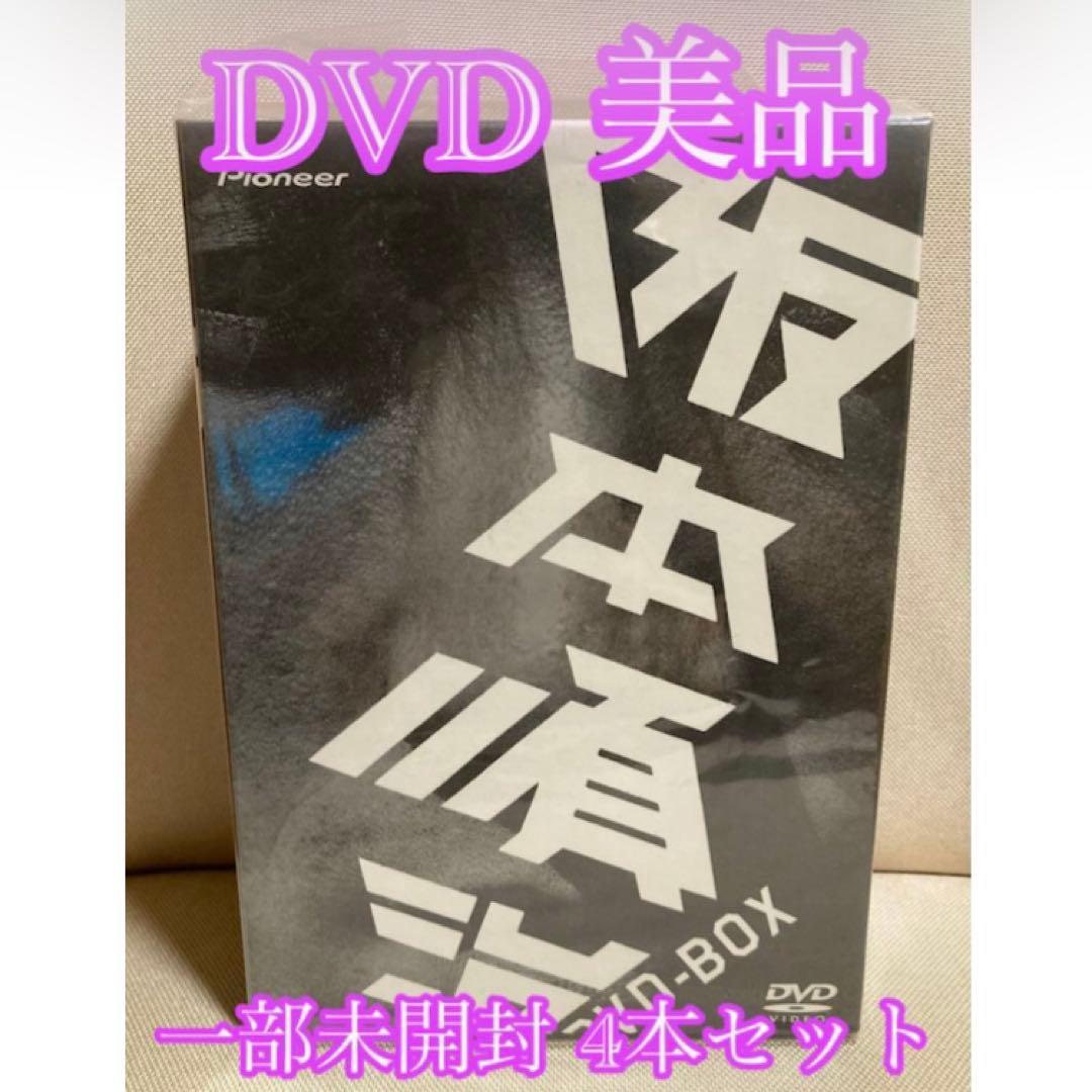 阪本順治 DVD-BOX セル版