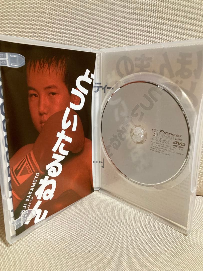 阪本順治 DVD-BOX セル版