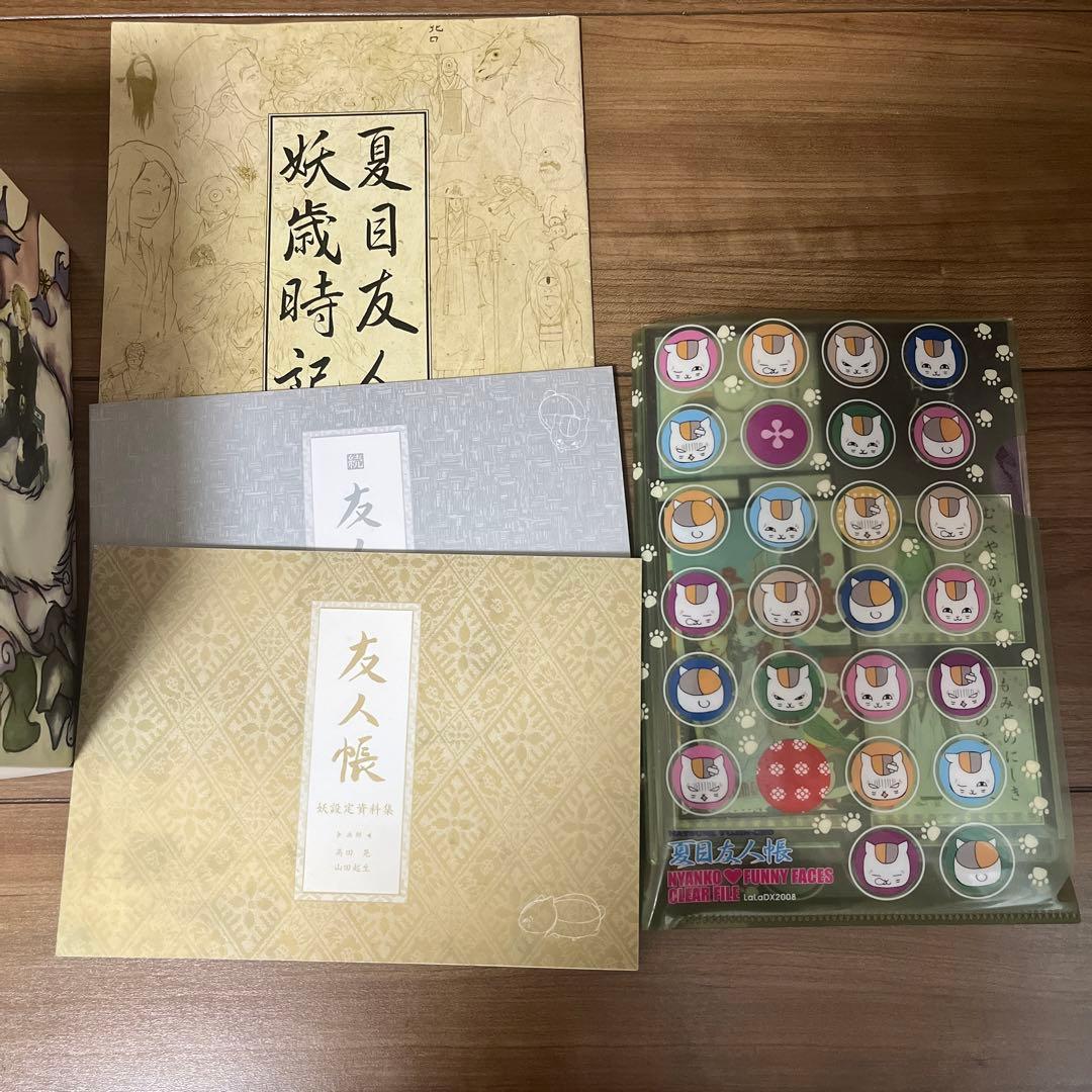 夏目友人帳 、続、参、肆 のDVDセット(完全生産限定版)