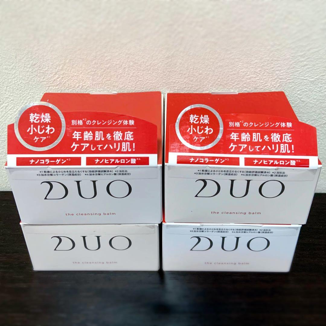 【新品未開封】DUO デュオ ザ クレンジングバーム　４個セット