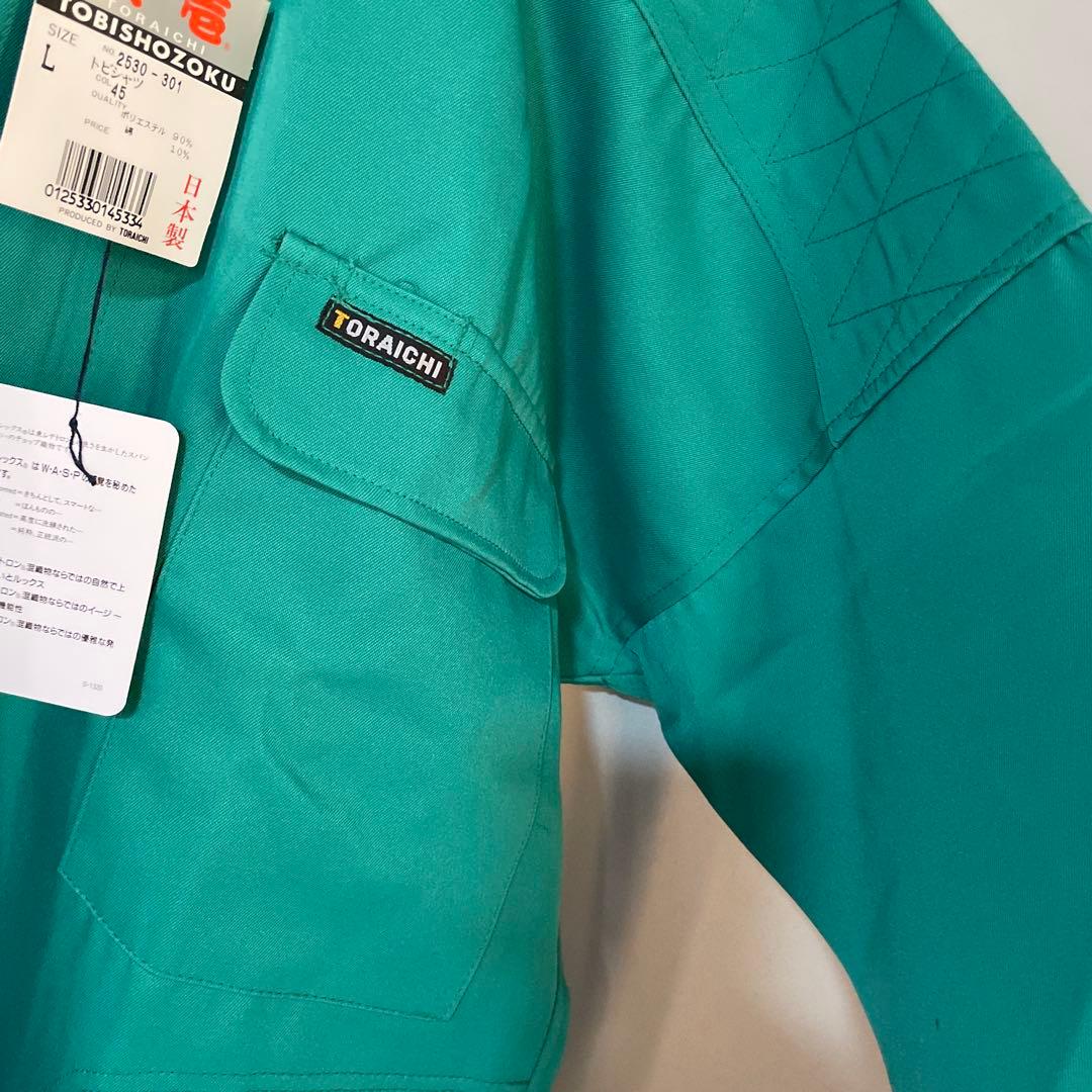 寅壱　スーパーロング　w76上下　L 鳶　作業着 高級 激安