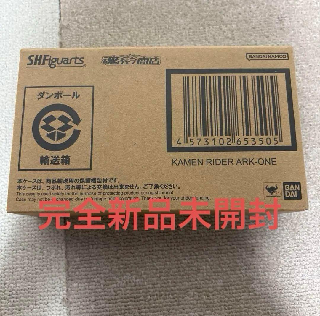 フィギュアーツ アークワン s.h.figuarts 仮面ライダー ゼロワン