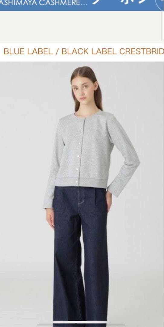 美品BLUE LABEL CRESTBRIDGE カーディガン グレー