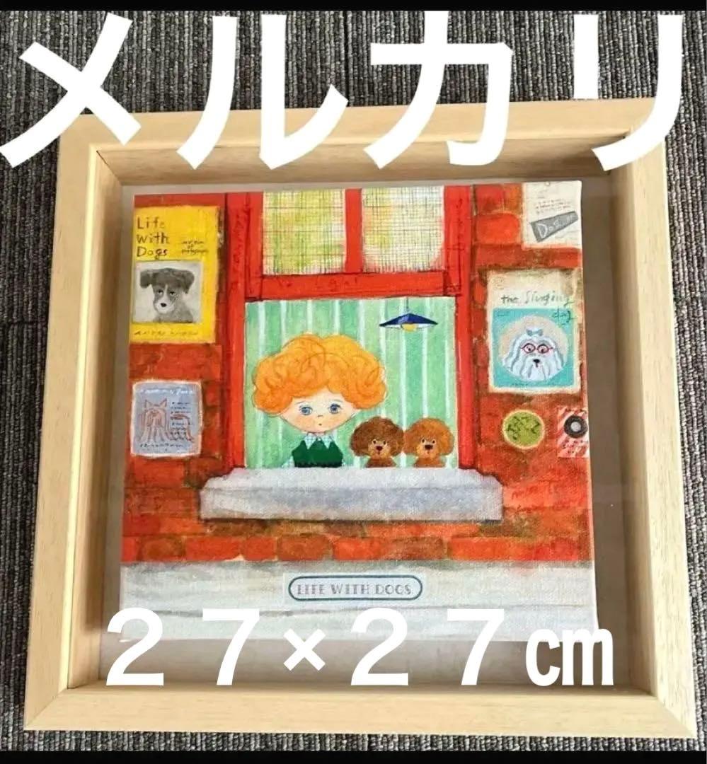 マリーニモンティーニ　エクート！　キャンパスジクレー額装　キャンバスプリント