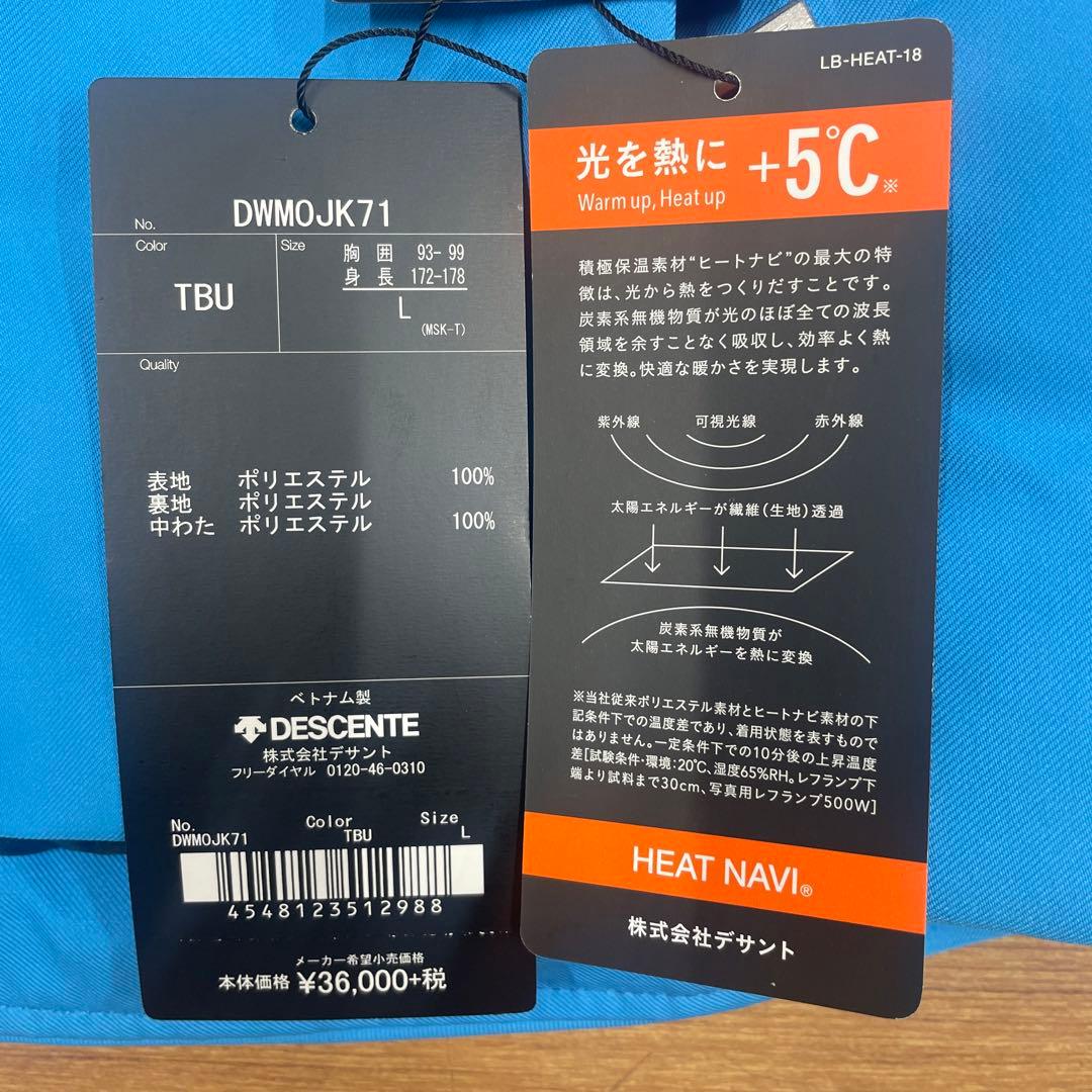 スキーウェア　DESCENTE