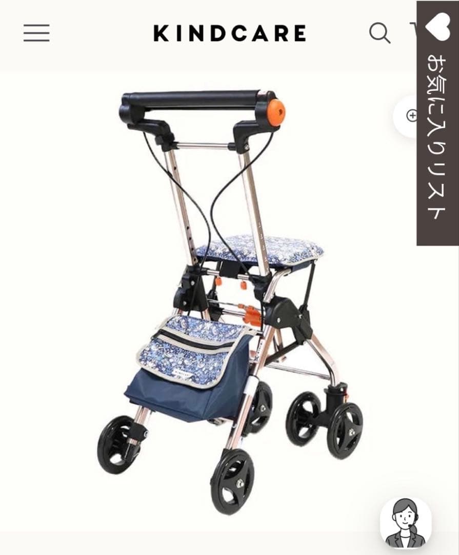 美品 シルバーカー 折り畳み 軽快KウォーカーIIW コンパクト