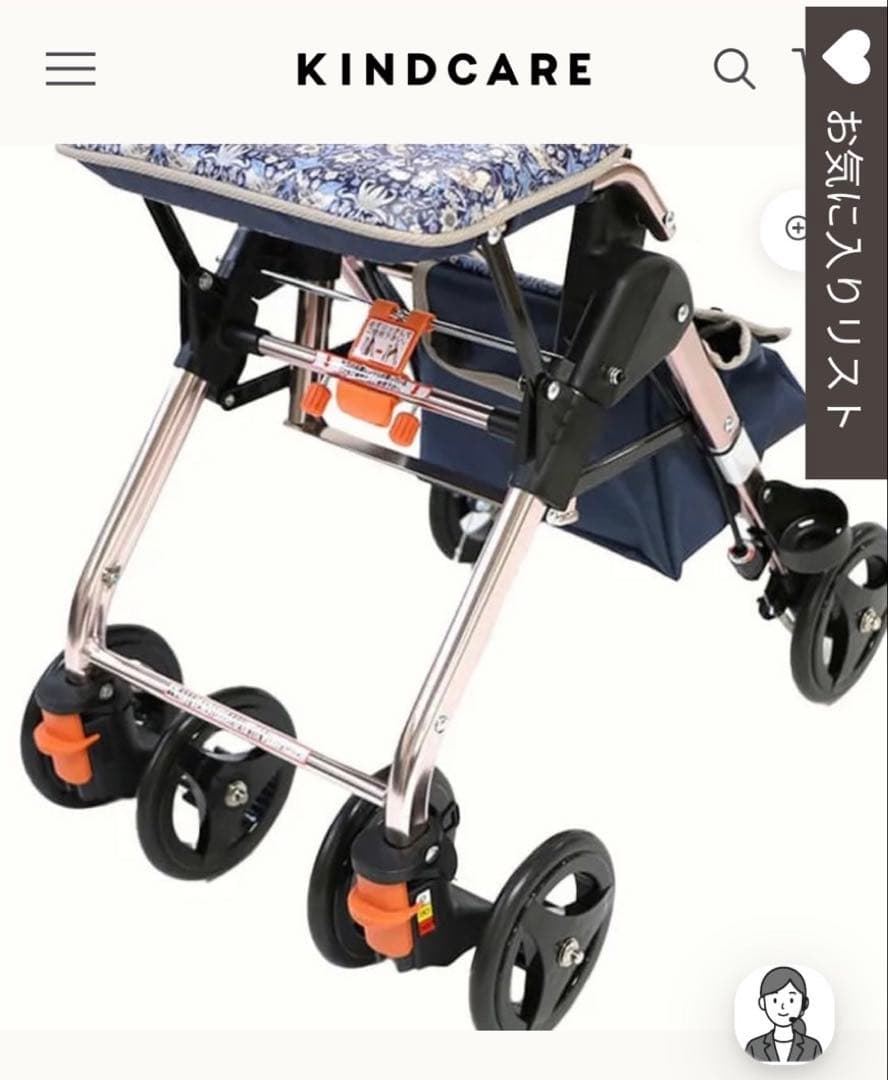 美品 シルバーカー 折り畳み 軽快KウォーカーIIW コンパクト