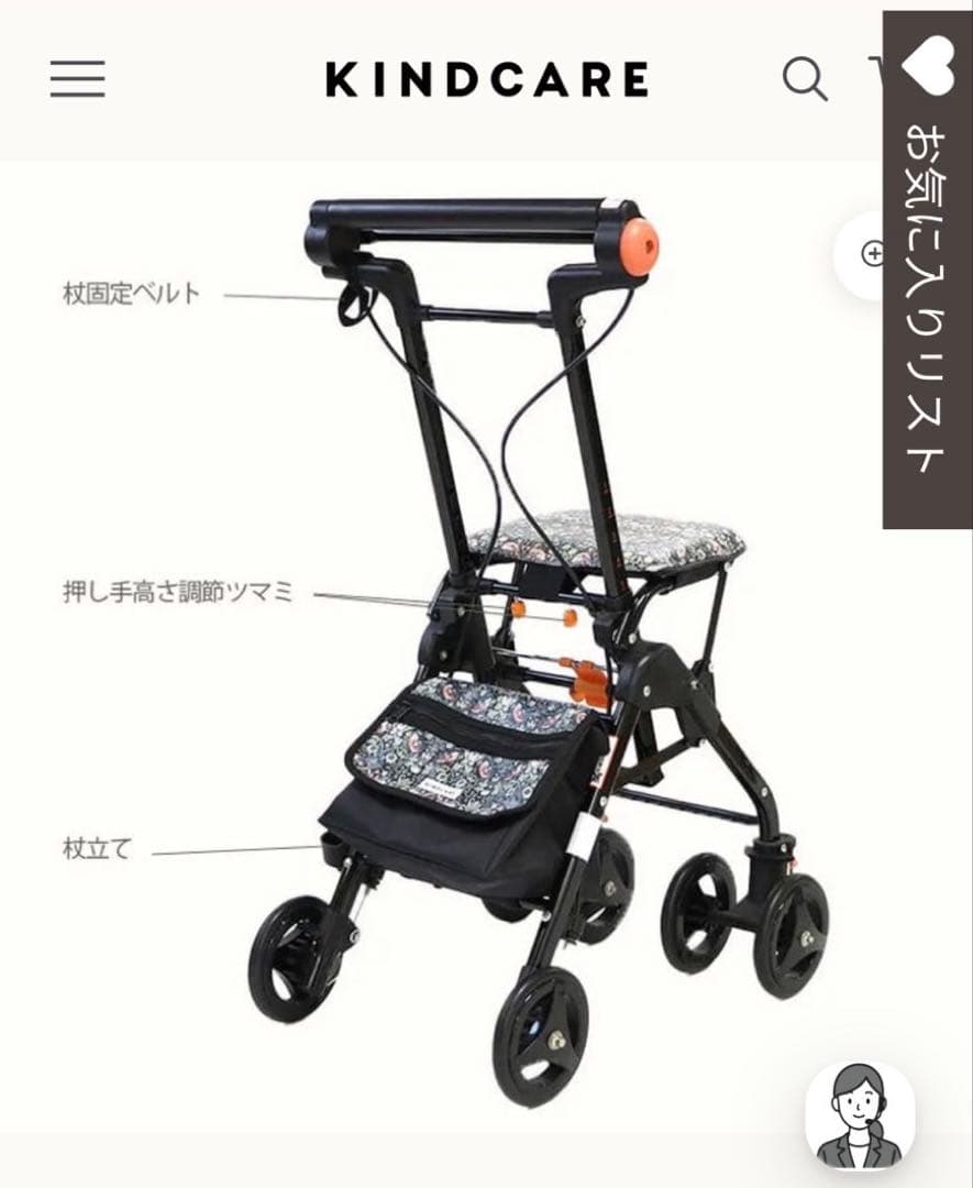 美品 シルバーカー 折り畳み 軽快KウォーカーIIW コンパクト