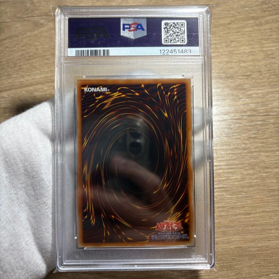 【 鑑定品 PSA10 】　極美品　最安値　天空勇士 ネオパーシアス　レリーフ