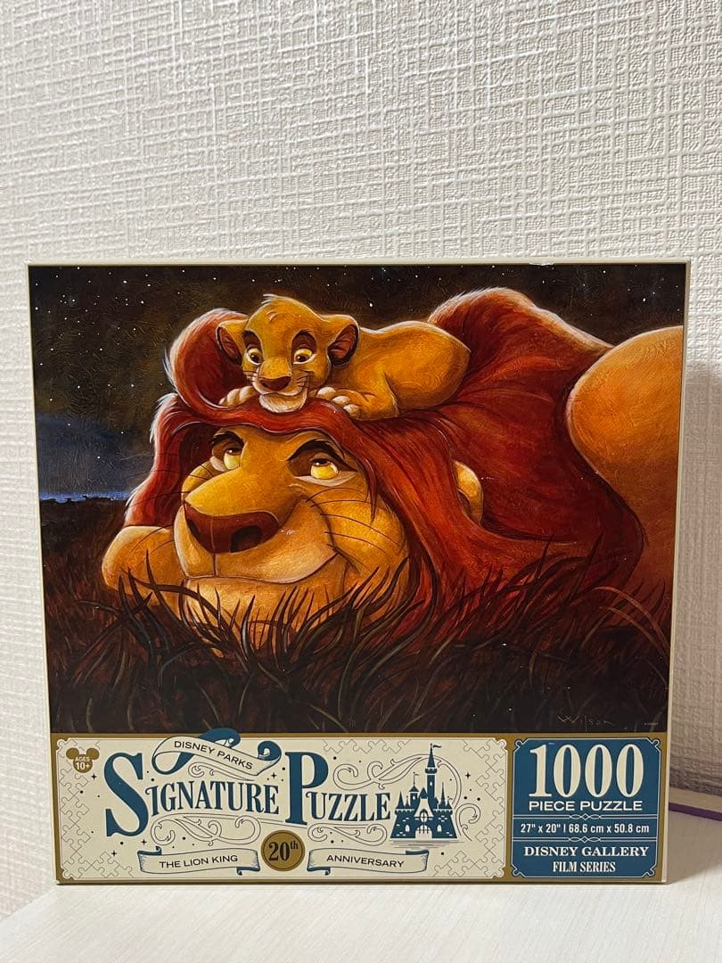 ライオンキング ジグソーパズル 1000ピース ラベンスバーガー